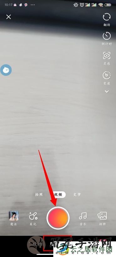 快手怎么拍视频
