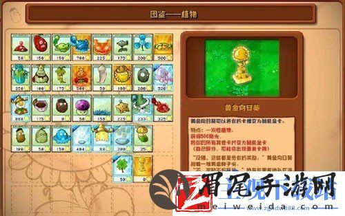 植物大战僵尸杂交版怎么重开
