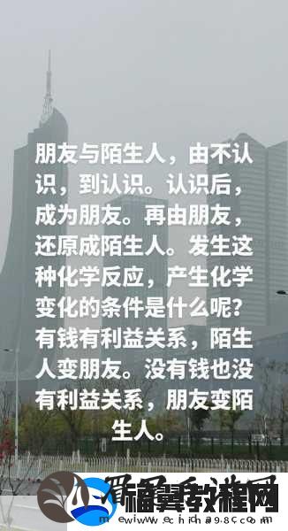 老婆说想找个陌生人试试复合
