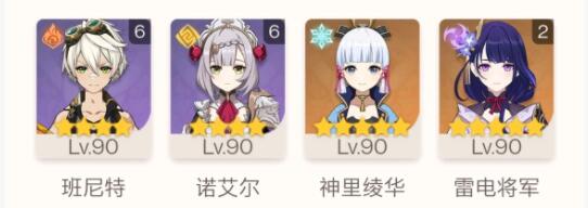 原神暗影重重任务怎么做