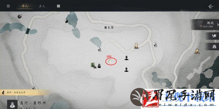 燕云十六声回头是岸任务怎么完成