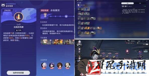 崩坏星穹铁道卧室里的战争成就怎么达成