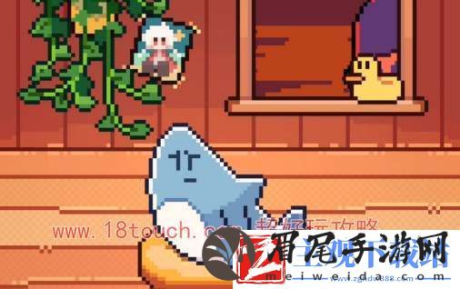 我的小鲨鱼好结局怎么达成：地图特色区域与探险攻略分享