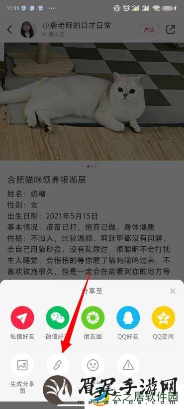 小红书图片怎么去水印