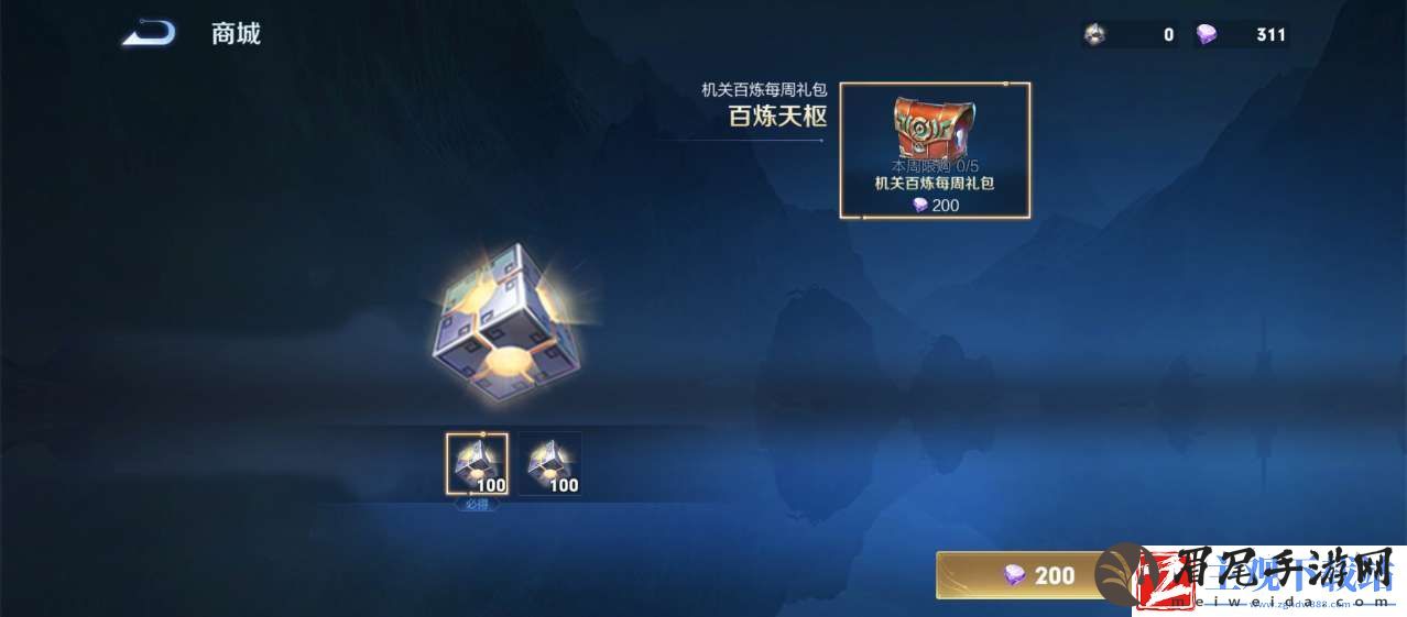 王者荣耀机关百炼多人模式好玩吗