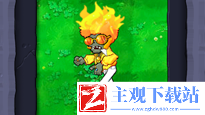植物大战僵尸杂交版火焰迪斯科僵尸介绍