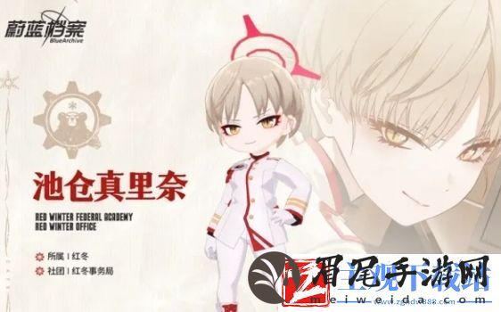 蔚蓝档案池仓真里奈技能强度介绍