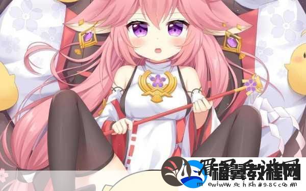 八重神子去内奖励旅行者图片