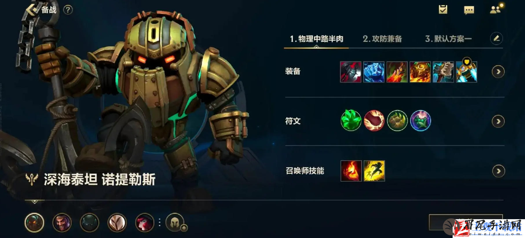 英雄联盟手游深海泰坦连招怎么用