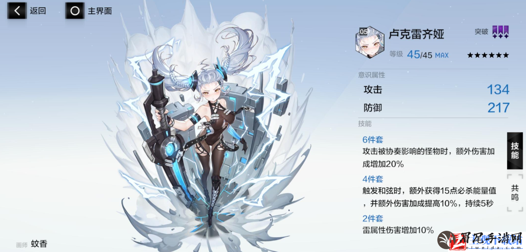 战双帕弥什哪些意识可以分解