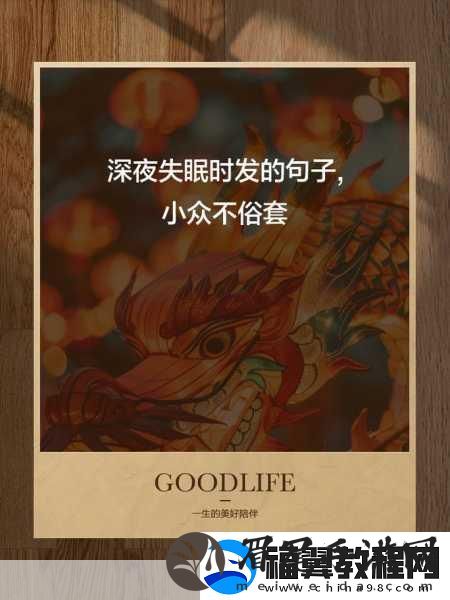 凌晨三点播放的视频叫什么配图新增播放线路