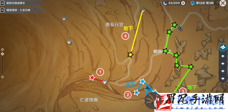 原神4.7沙脂蛹在哪采集
