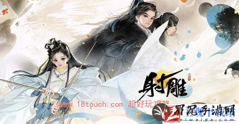 射雕手游新手玩什么门派好