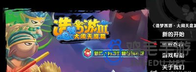 造梦西游3阴阳斩龙剑怎么刷