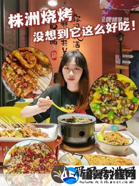 小烧货水能么多叫出来软件-当然可以-以下是一些关于小烧货水的标题建议：