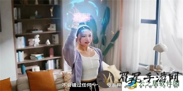 腾讯舞动极光在哪预约-舞动极光预约入口