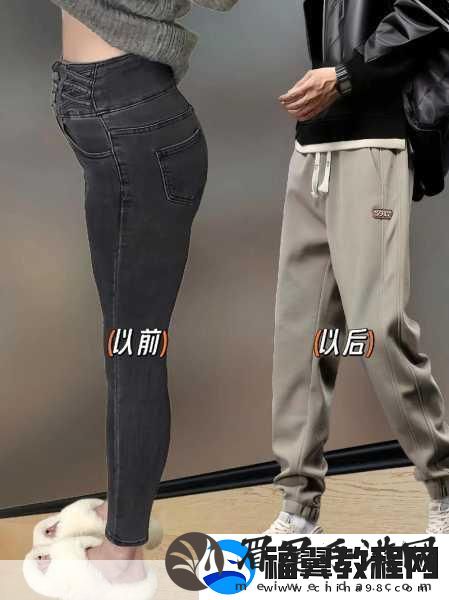为什么兄弟你女朋友的裤子很有特点啊