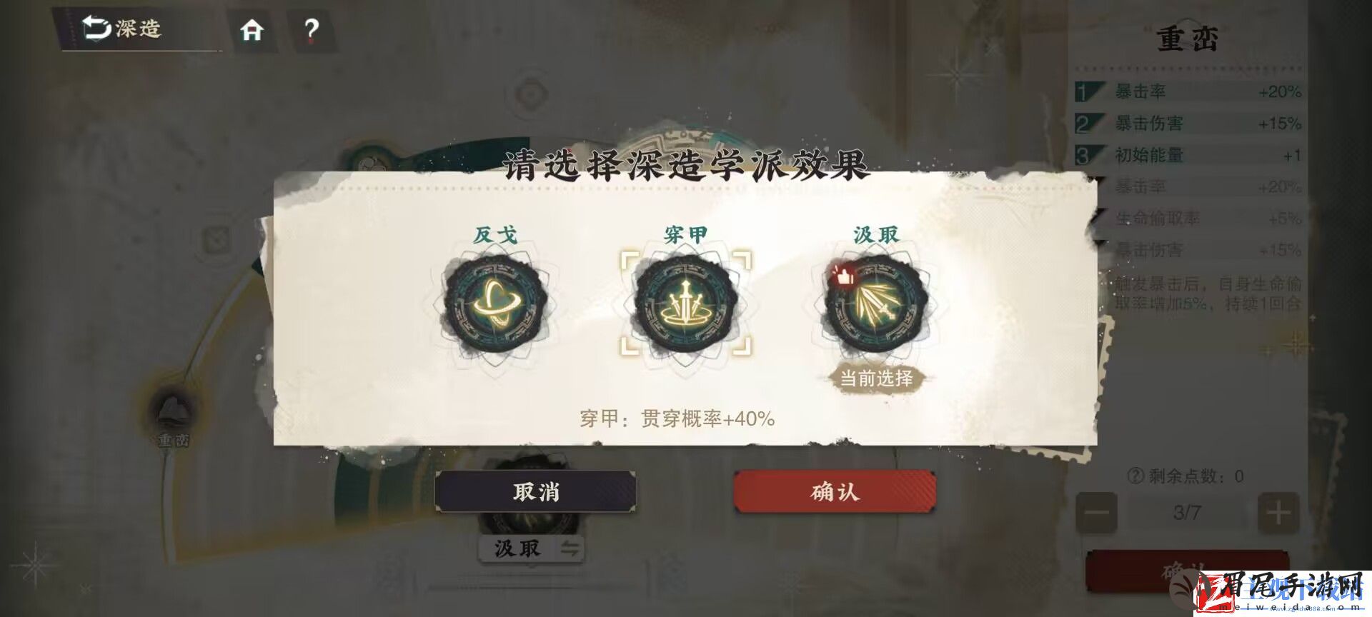 物华弥新游戏机制是什么