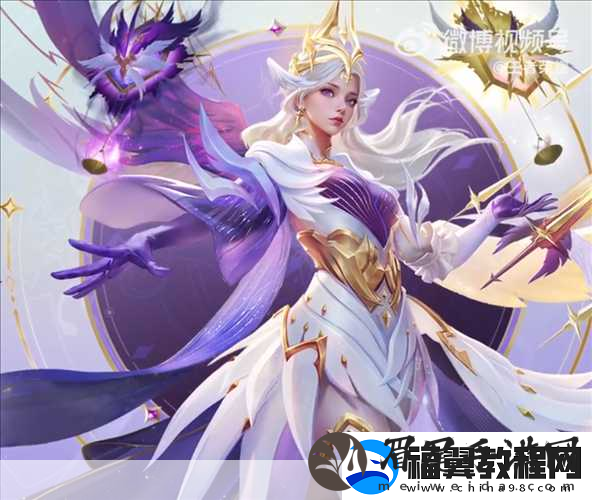 王者荣耀2021年荣耀典藏