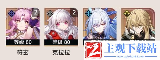 崩坏星穹铁道2.1可以收集多少星琼