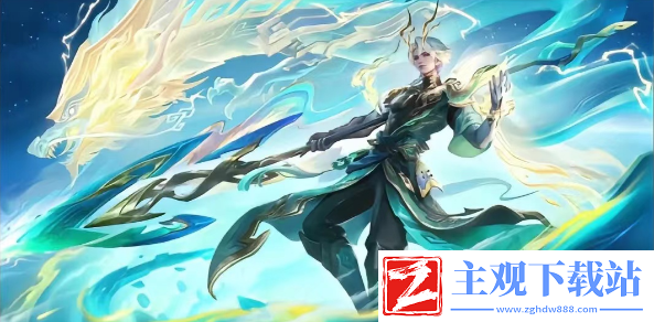 王者荣耀龙年限定皮肤有哪些