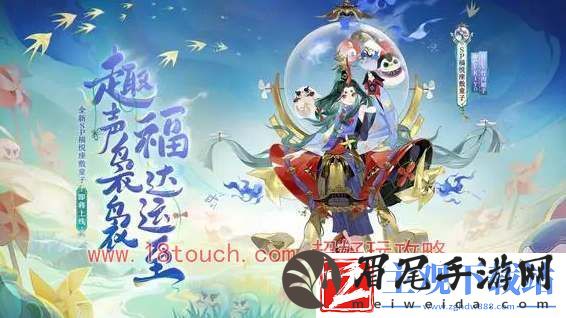 阴阳师sp福悦座敷童子技能介绍：副本开荒与首通挑战攻略