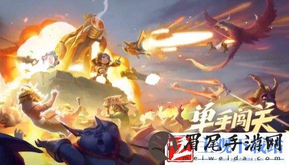 王者荣耀机关百炼开启时间及玩法介绍