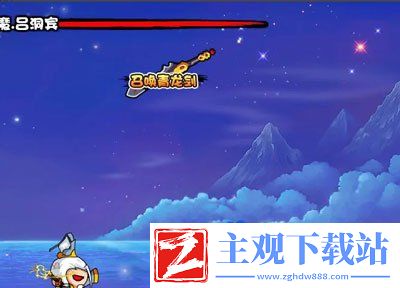造梦西游3阴阳斩龙剑怎么刷
