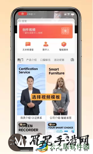 万兴播爆怎么使用