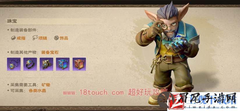 塔瑞斯世界精力多久能回复满