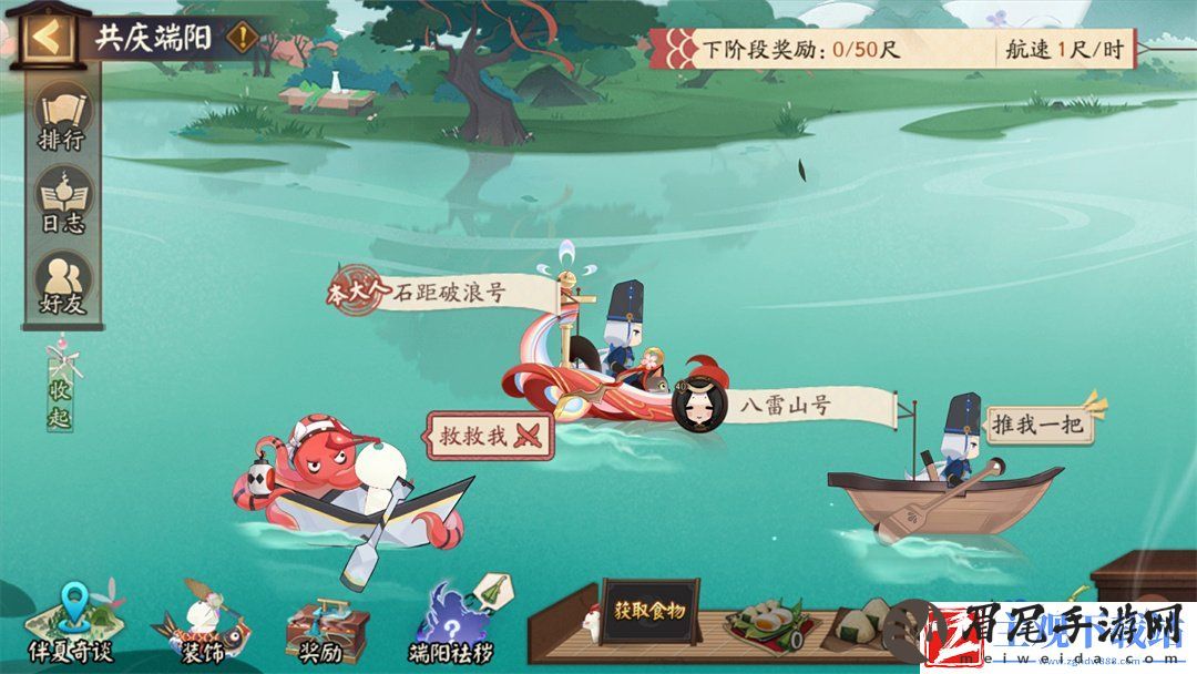 2024阴阳师共庆端阳活动怎么玩