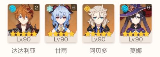 原神暗影重重任务怎么做