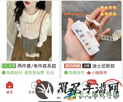 拼多多怎么看总共消费多少钱