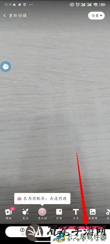 快手怎么拍视频