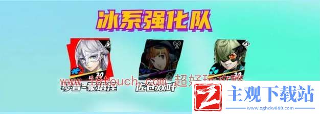 p5x琴音蒙塔涅阵容搭配攻略