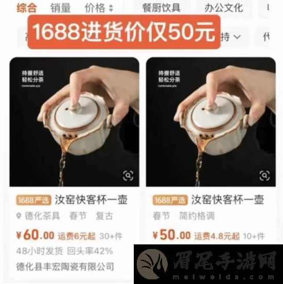 本站