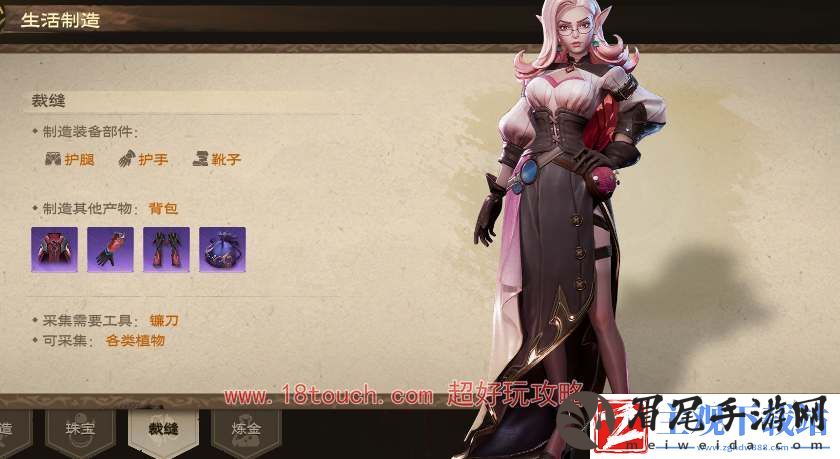 塔瑞斯世界精力多久能回复满
