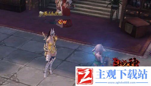 斗战神命格怎么获得