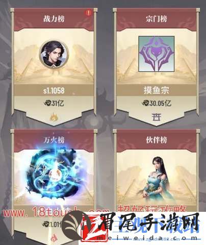 斗破苍穹三年之约新手阵容搭配攻略