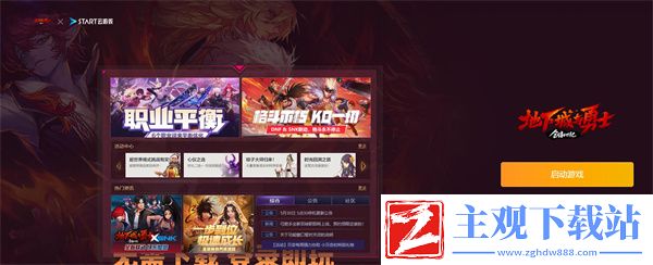 dnf云游戏手机怎么玩