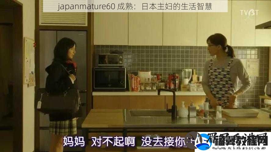 japanmature60