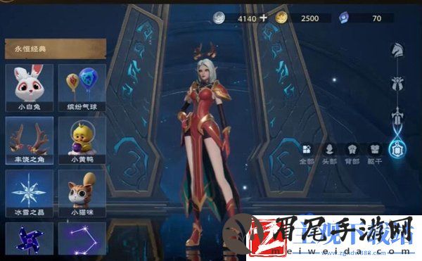 塔瑞斯世界时装怎么获取