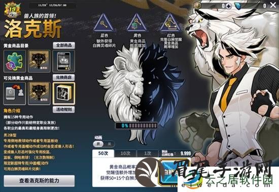 本站