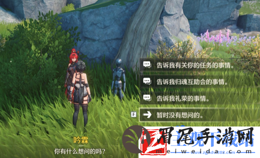 鸣潮伴星任务此际我独行在哪接