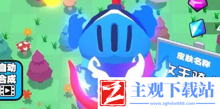 吃一口拉一坨游戏通关技巧是什么