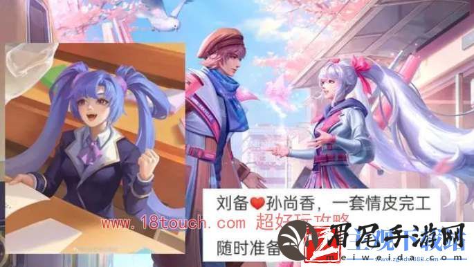 王者荣耀520新皮肤爆料2024