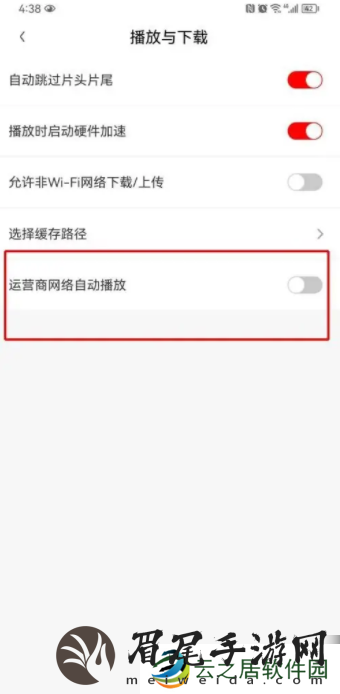 爱奇艺随刻视频怎么关掉 爱奇艺随刻自动播放如何关闭