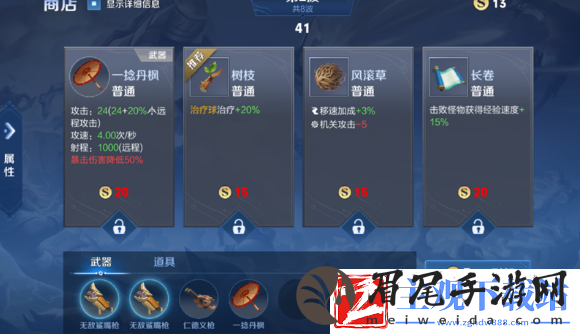 王者荣耀机关百炼多人模式好玩吗