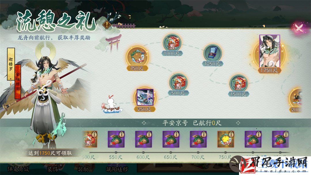 2024阴阳师共庆端阳活动怎么玩