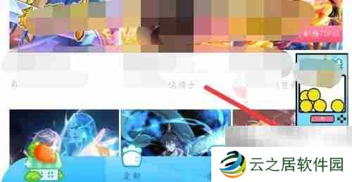 漫画台怎么更改漫画缓存质量-漫画台更改漫画缓存质量教程